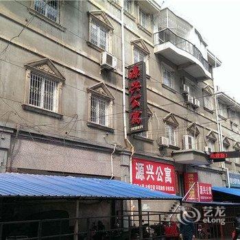 驻马店源兴公寓酒店提供图片