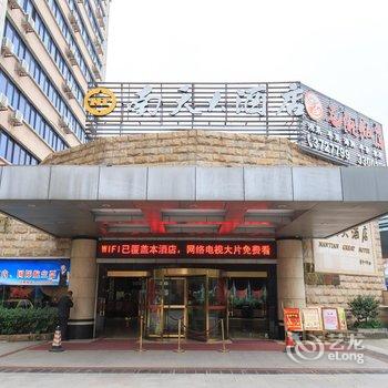 柳州南天大酒店酒店提供图片