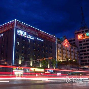 昆明芭堤E家连锁酒店(南亚风情店)酒店提供图片