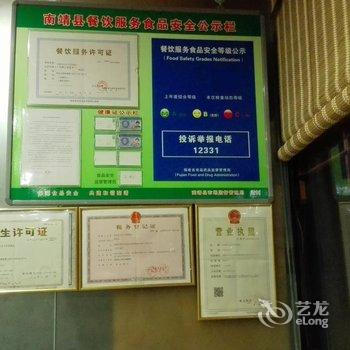 云水谣山水古民居(南靖和贵楼临溪店)酒店提供图片