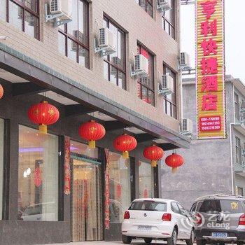 焦作云台山亨利快捷酒店酒店提供图片