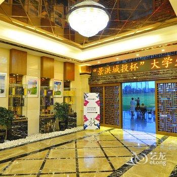 昆明都市高尔夫温泉酒店酒店提供图片