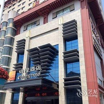 怡程酒店(武汉光谷步行街店)(原光谷广场店)酒店提供图片