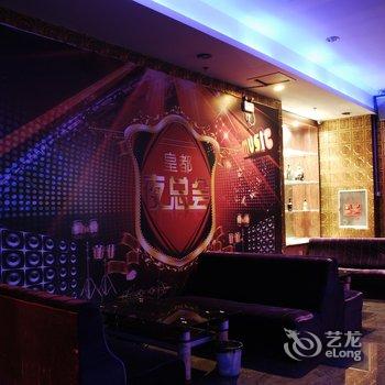 长葛澳门大酒店酒店提供图片