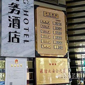 重庆金晶商务酒店酒店提供图片