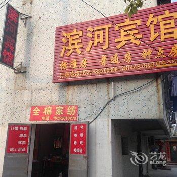 泰州滨河宾馆酒店提供图片