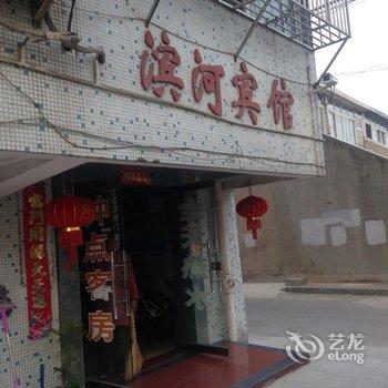 泰州滨河宾馆酒店提供图片