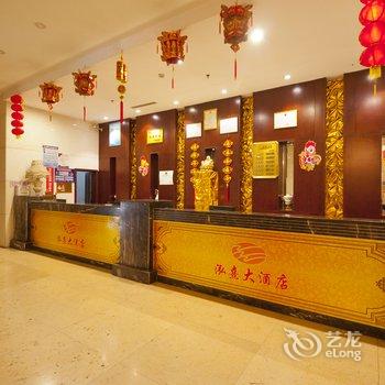 湘潭裕丰大酒店酒店提供图片