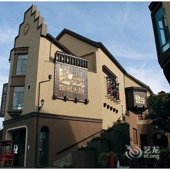 北京顶秀美泉假日酒店酒店提供图片