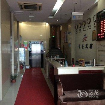 义乌博豪宾馆酒店提供图片