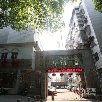 南京和江商务宾馆酒店提供图片