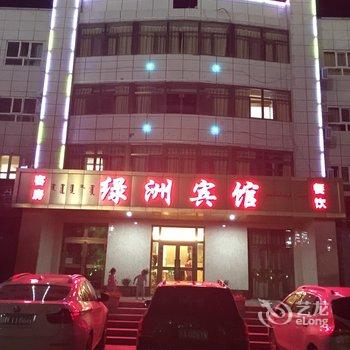 博湖绿洲宾馆酒店提供图片