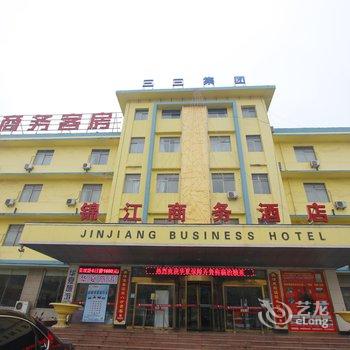 潍坊世纪锦江商务酒店酒店提供图片