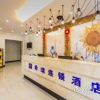 福鼎环岛宾馆希瑞连锁店酒店提供图片