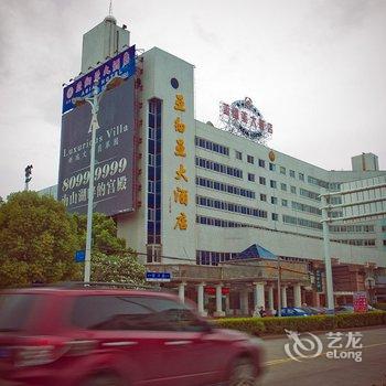 南通通州区亚细亚大酒店酒店提供图片