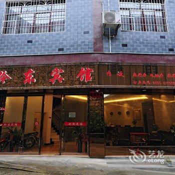 贵州镇远县黔东宾馆酒店提供图片