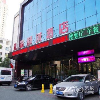 乌鲁木齐孔雀都城酒店(原孔雀大厦)酒店提供图片