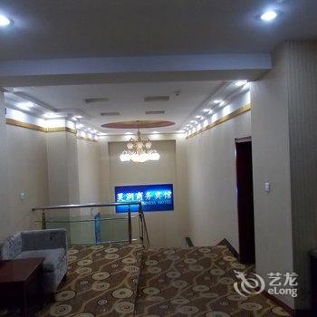 西宁昊润宾馆酒店提供图片