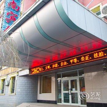 乌鲁木齐塔西南宾馆酒店提供图片