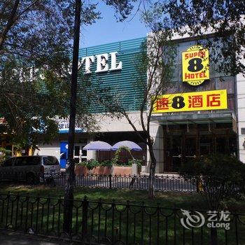 速8酒店(乌鲁木齐迎宾路店)酒店提供图片