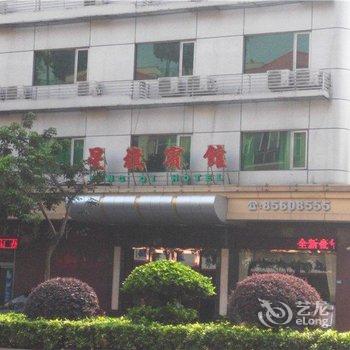 佛山星旗宾馆(星御广场店)酒店提供图片