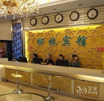 大连庄河市北方桦林宾馆酒店提供图片