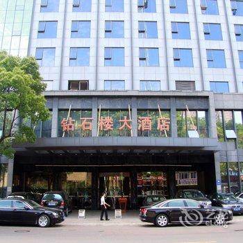 舟山新钻石楼大酒店酒店提供图片