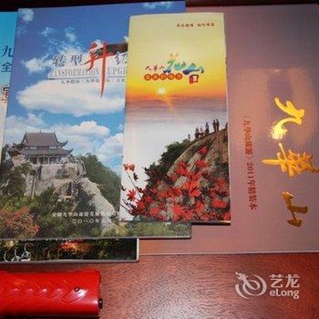 九华山东崖宾馆酒店提供图片