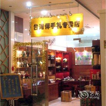 厦门福佑大饭店酒店提供图片