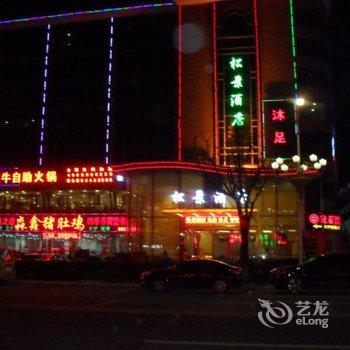 东莞桥头松景酒店酒店提供图片