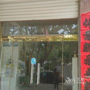 定兴迎宾旅社酒店提供图片