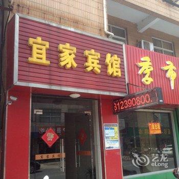 靖江宜家宾馆酒店提供图片