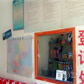 白沟民富旅馆酒店提供图片