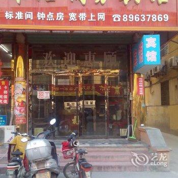 沛县华隆商务宾馆酒店提供图片