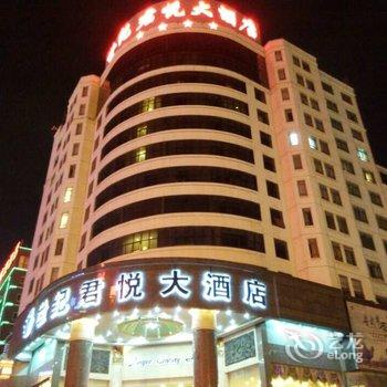 南宁世纪君悦大酒店酒店提供图片