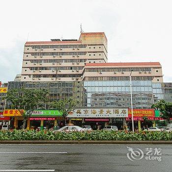海口美京海景大酒店酒店提供图片