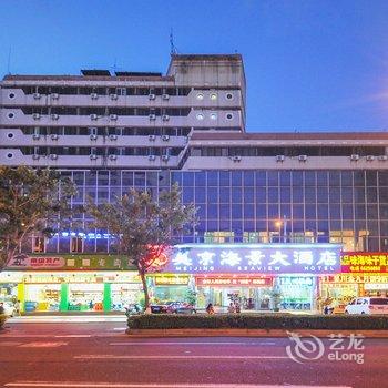 海口美京海景大酒店酒店提供图片