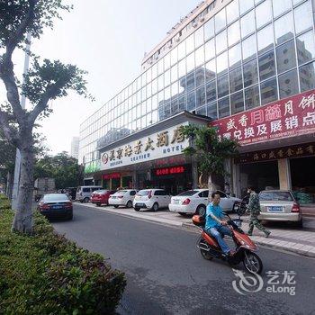 海口美京海景大酒店酒店提供图片