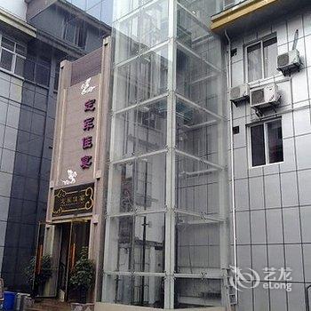 汉中勉县定军山宾馆酒店提供图片