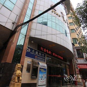 衡阳教育酒店酒店提供图片