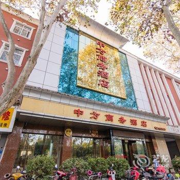 南阳中方商务酒店酒店提供图片