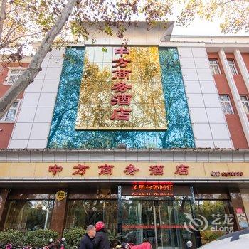 南阳中方商务酒店酒店提供图片