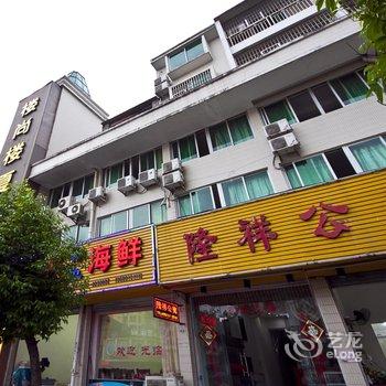 霞浦隆祥宾馆酒店提供图片