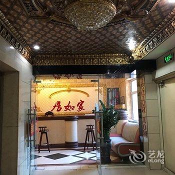 满洲里居如家宾馆酒店提供图片