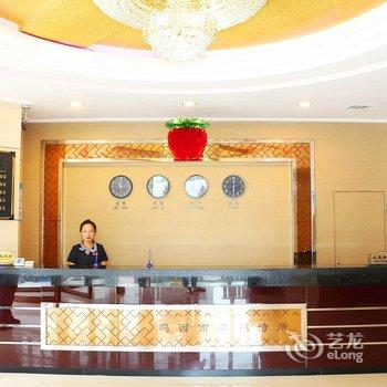 中共鸡西市委机关招待所酒店提供图片