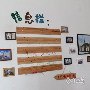 喀什麦田国际青年旅舍酒店提供图片