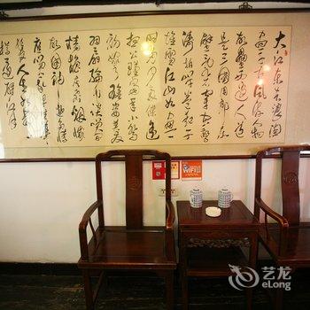 晋中鸿裕源客栈酒店提供图片