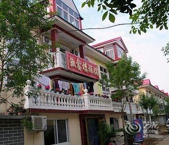 北戴河淑鑫楼宾馆酒店提供图片