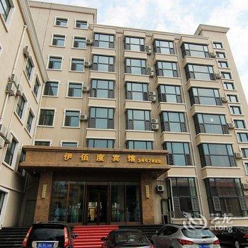 大庆杜尔伯特县伊佰度宾馆酒店提供图片