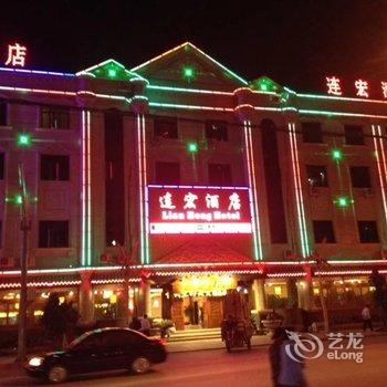 昆明石林连宏酒店酒店提供图片